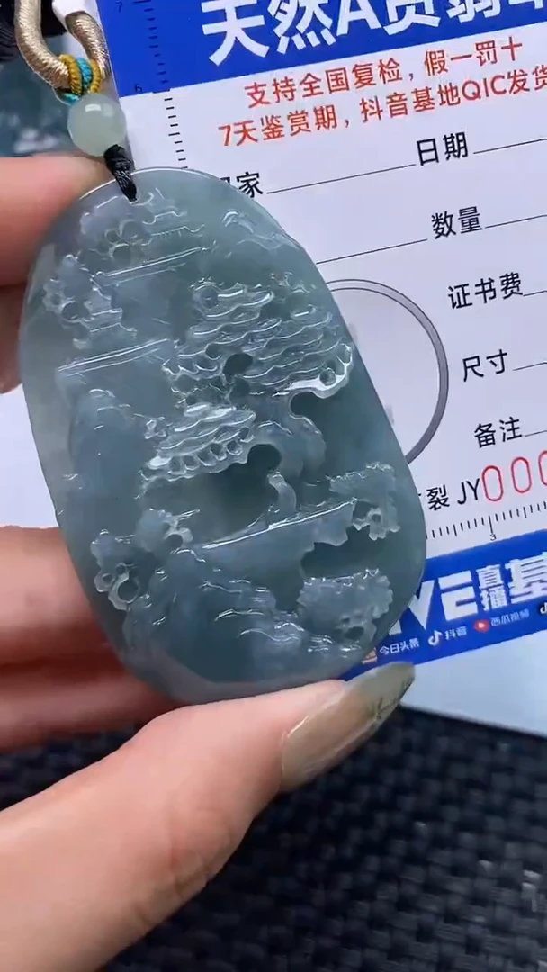颈饰未镶嵌翡翠