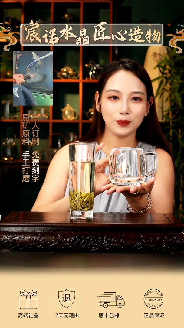 原矿水晶直饮杯绿茶杯300毫升左右