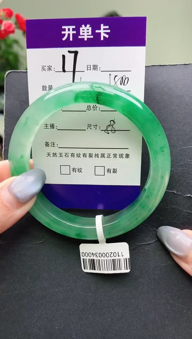 未镶嵌手镯石英质玉序号圈口58+