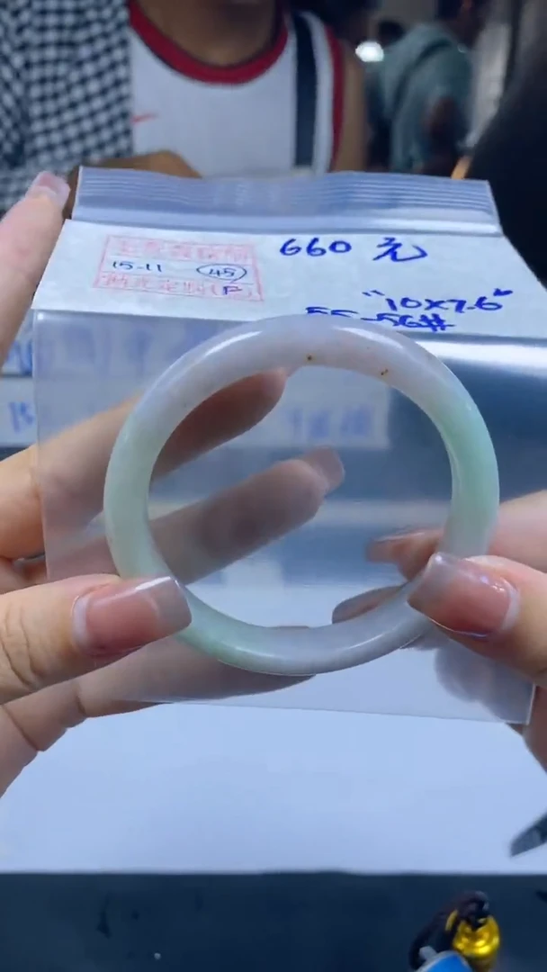未镶嵌定制翡翠44全 手镯美人条56.8#660元毛货需抛光