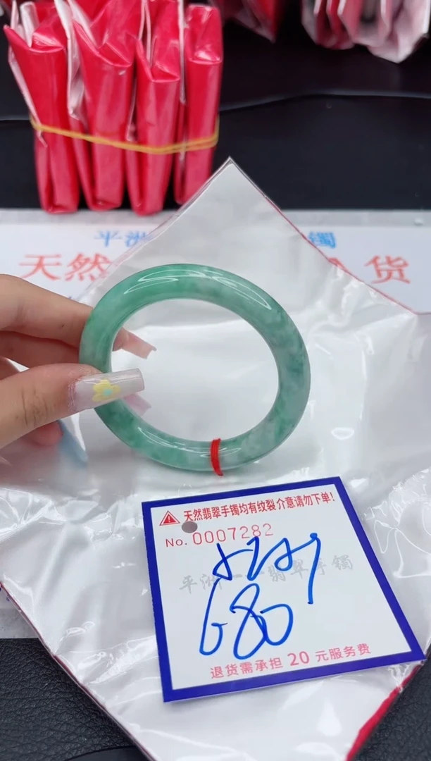 翡翠手镯未镶嵌1111111111