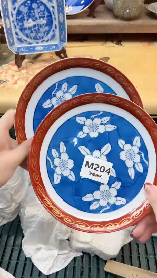瓷片世****市    204