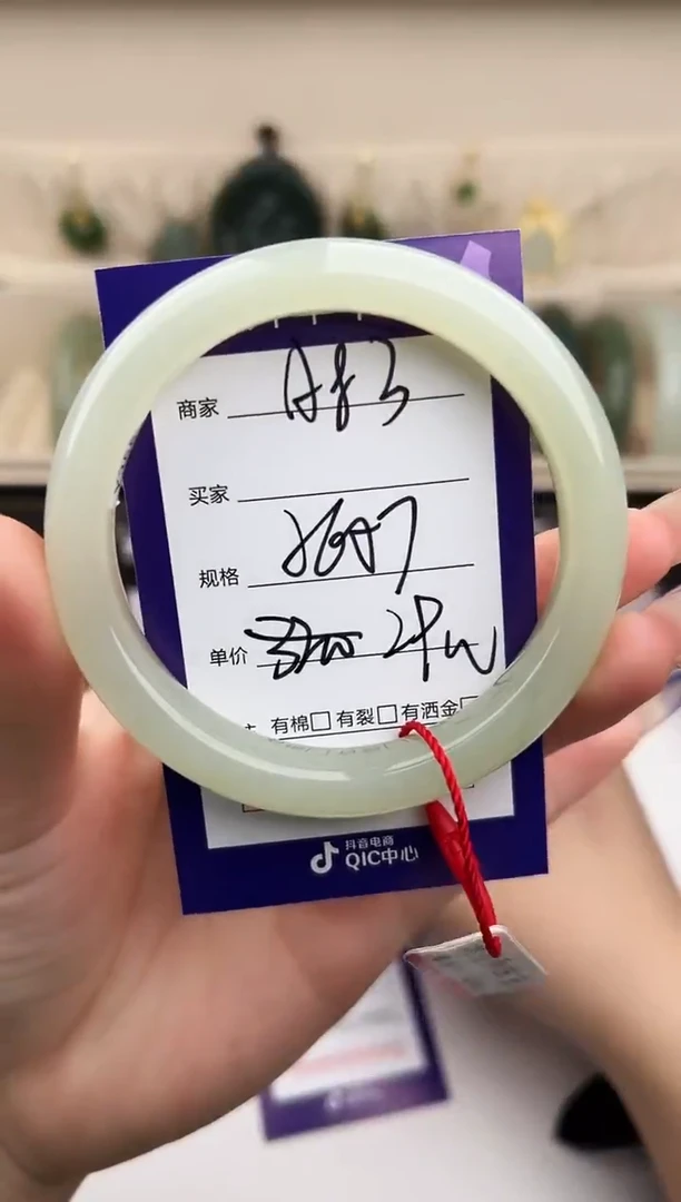 未镶嵌手镯和田玉微色差A83