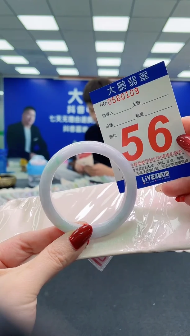 未镶嵌手镯翡翠AAAAAAAAAAAAAAAAAA