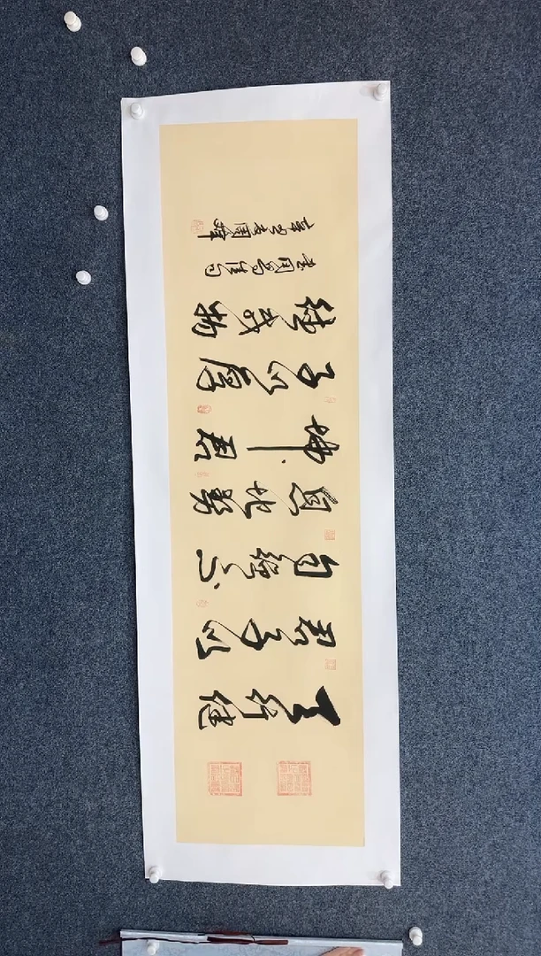 国画11.14-珍品-周峰-28