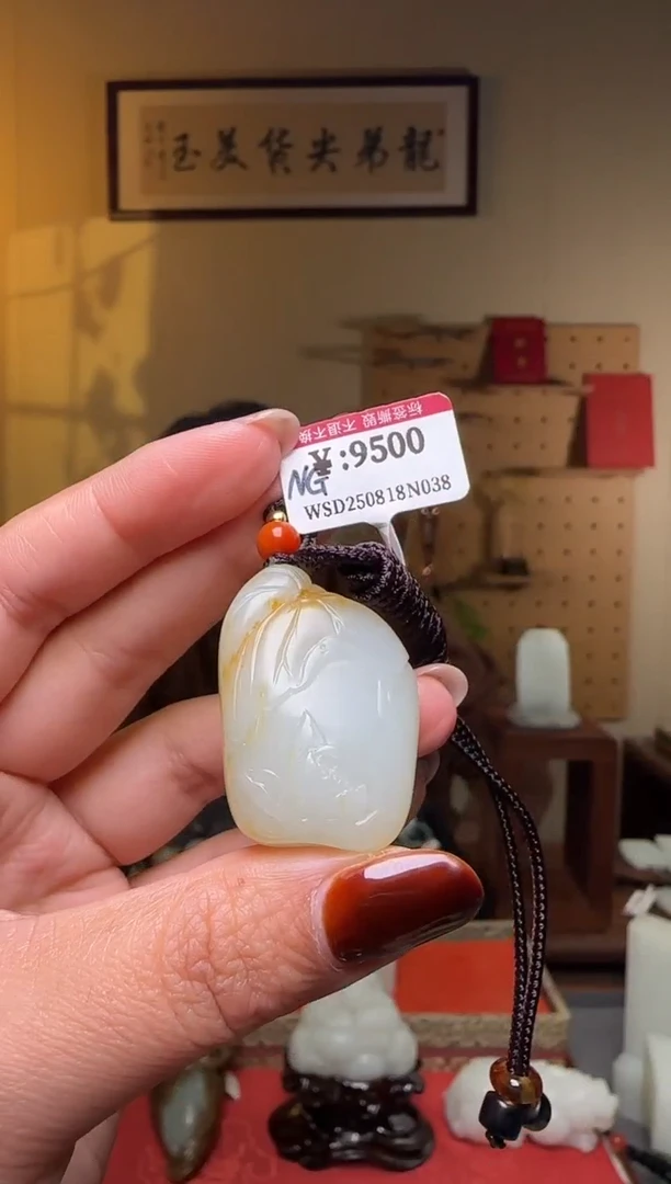 颈饰未镶嵌和田玉NG