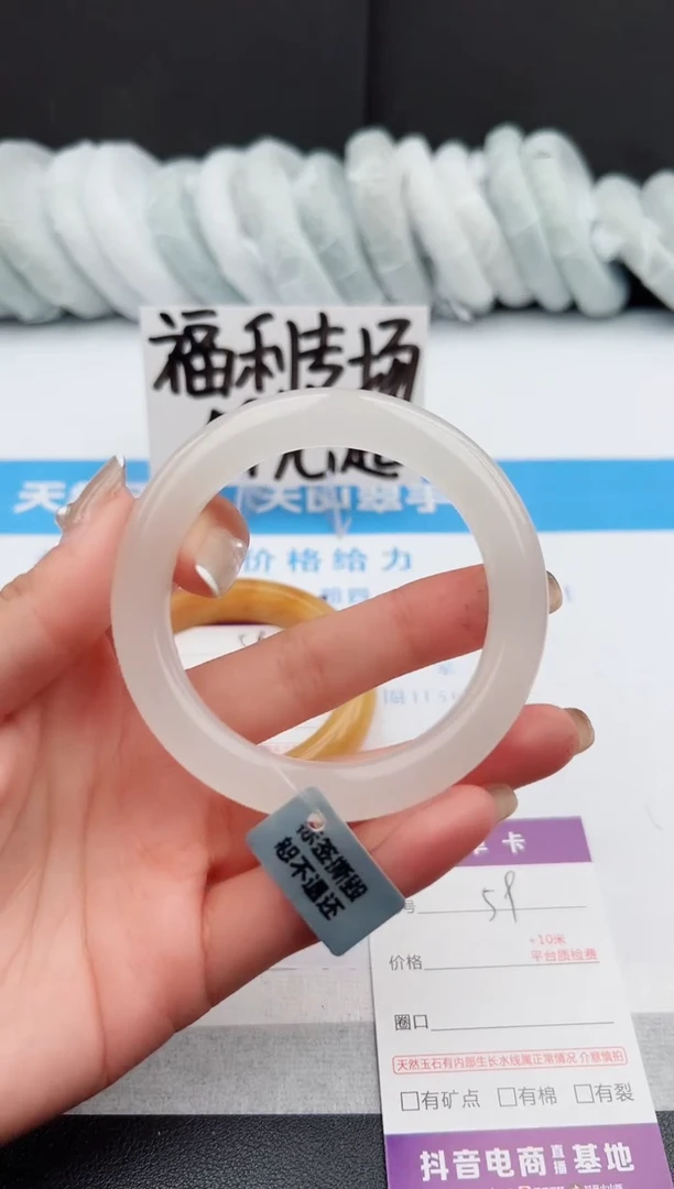 【闪购商品】石英质玉手镯未镶嵌j59-B56.3