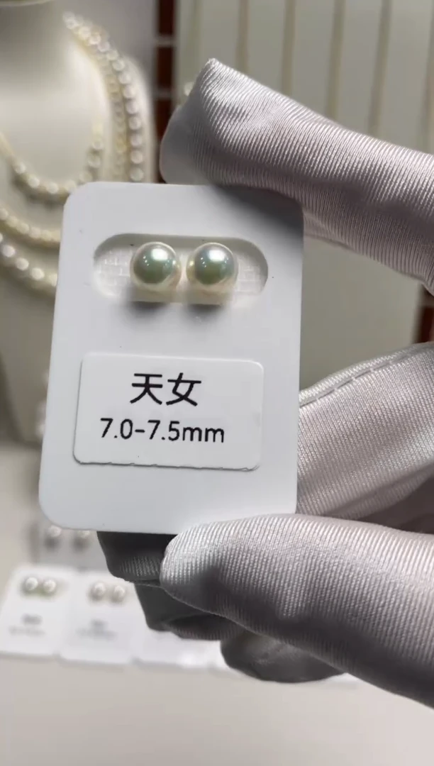 【闪购商品】海水珍珠耳钉18K金镶嵌天女7.0-7.5耳钉