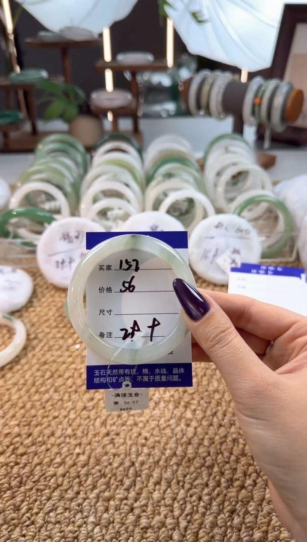 未镶嵌手镯石英质玉（天山翠）152/56/57