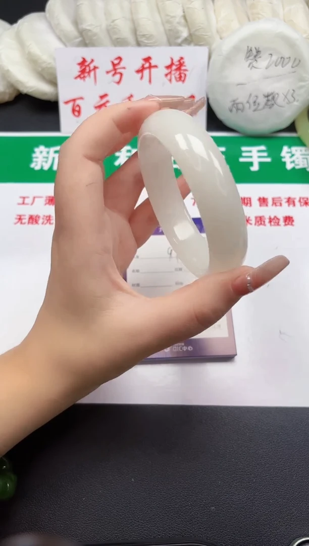 和田玉手镯未镶嵌99-3-58