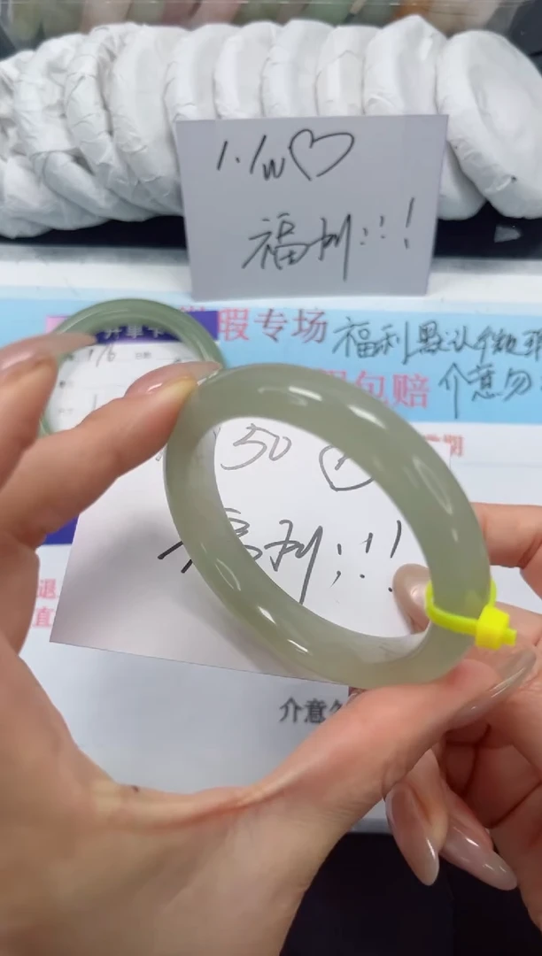 未镶嵌手镯石英质玉177-58.8