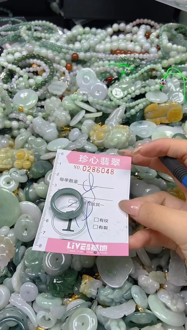 翡翠未镶嵌颈饰闪购0286048
