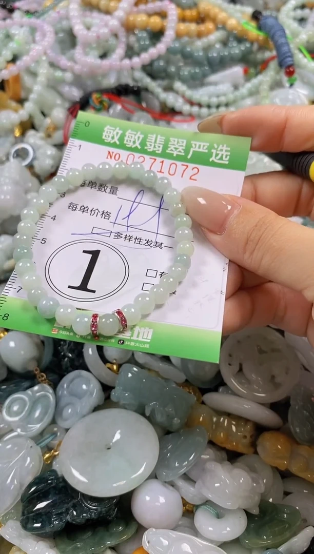 翡翠未镶嵌颈饰闪购0271072多样性发其一