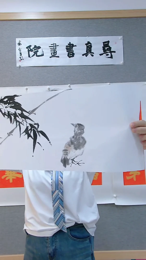 寻真书画院书法国画小品