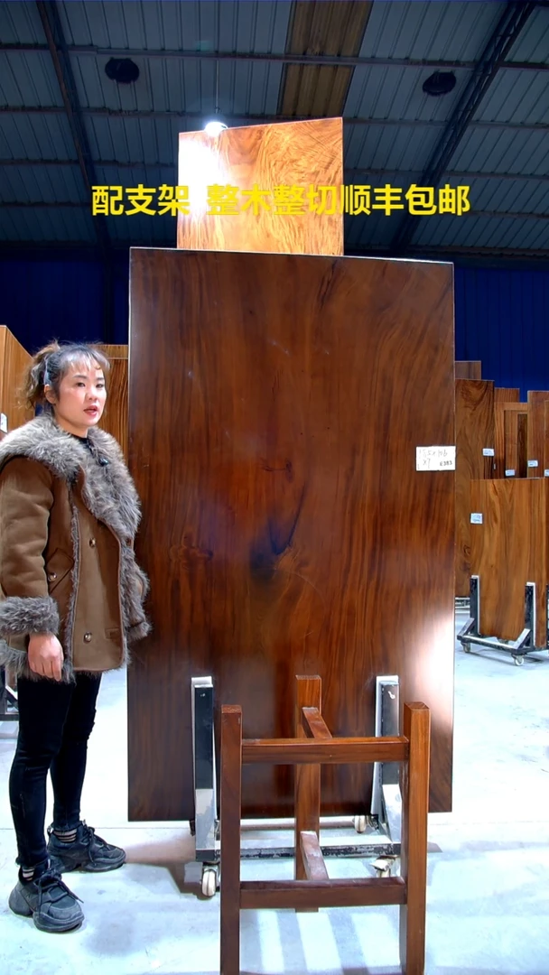 【闪购商品】木木艺E283-185-106-7