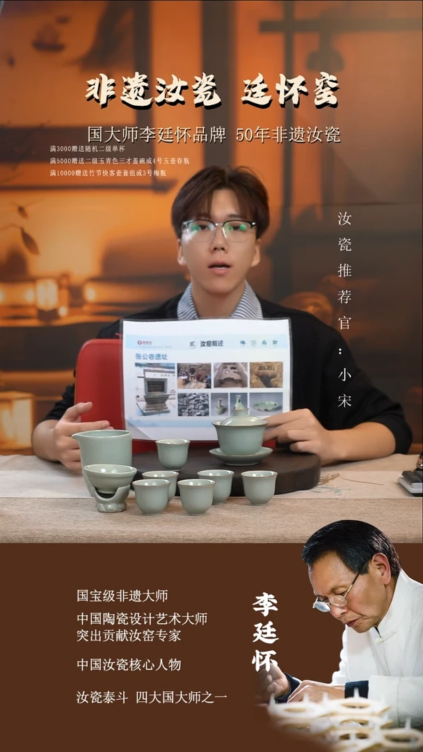 廷怀窑国大师卵青色三才盖碗套组十件套
