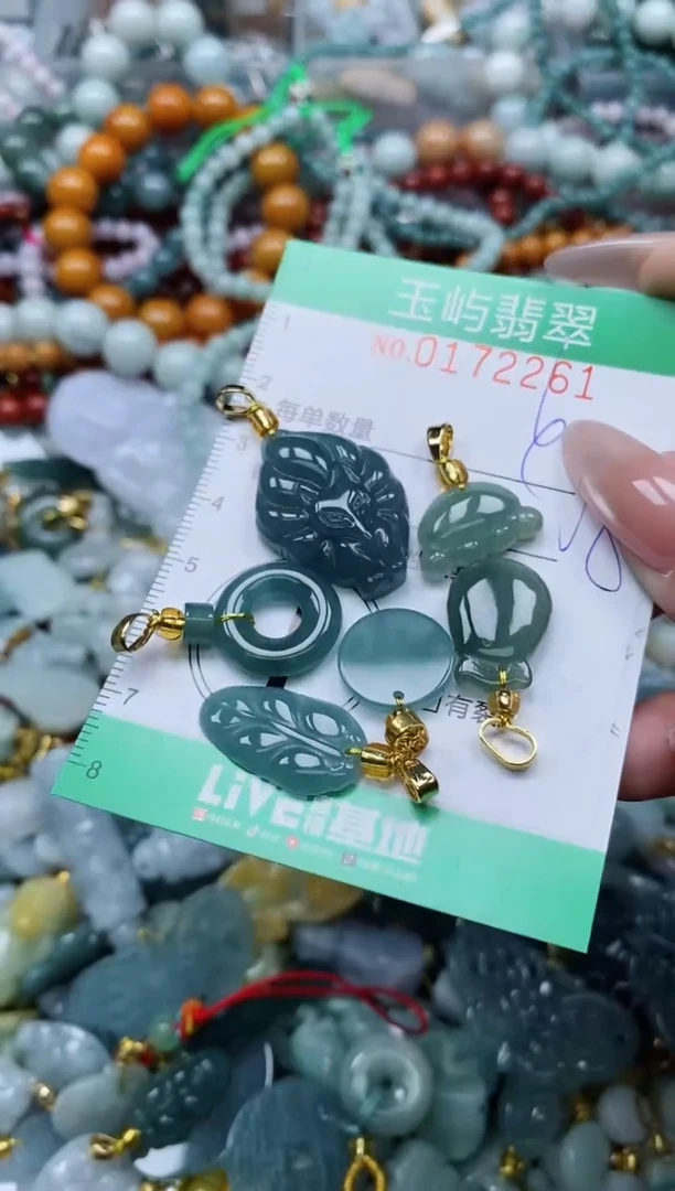 翡翠未镶嵌颈饰闪购0172261