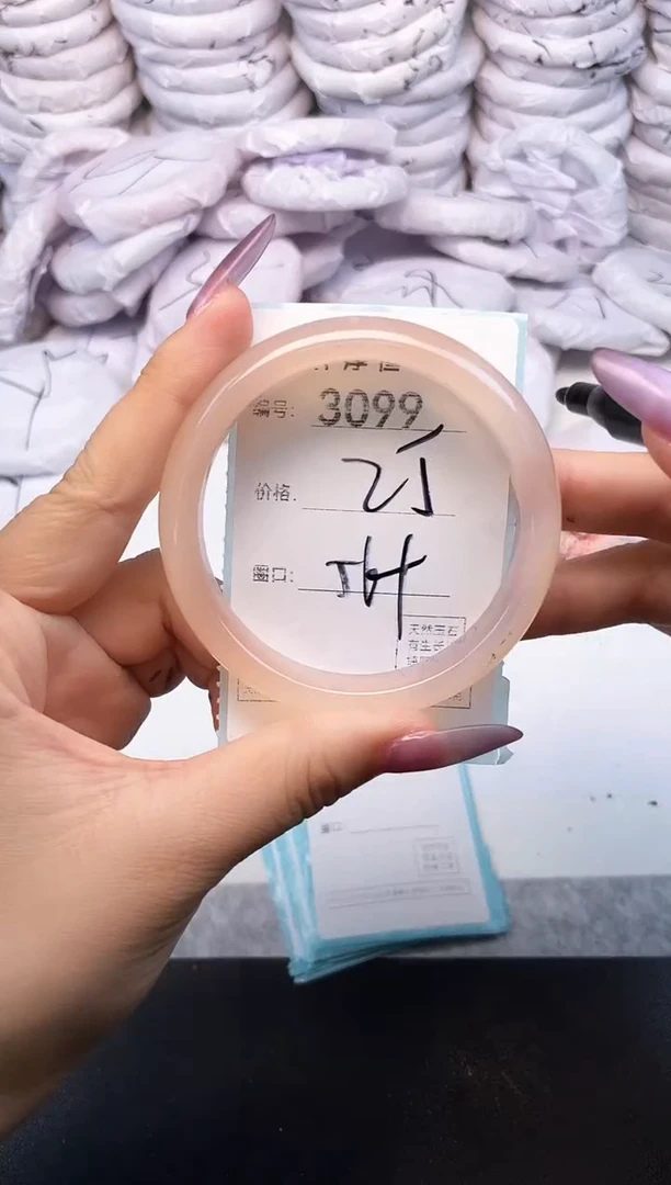 玛瑙/玉髓手镯未镶嵌3099