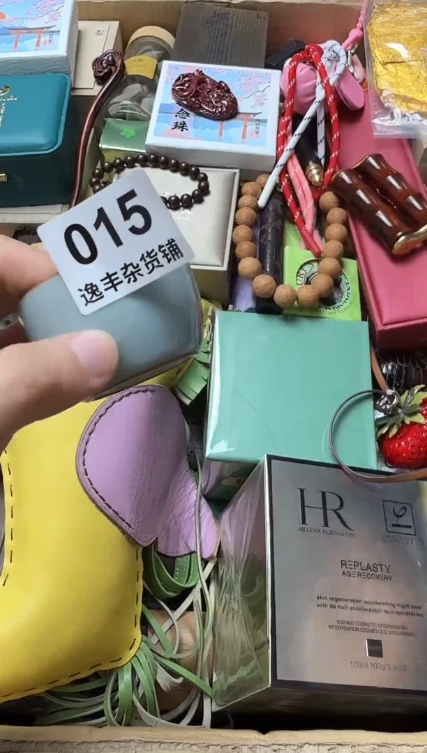 逸丰中古品质保证++++++++++++++