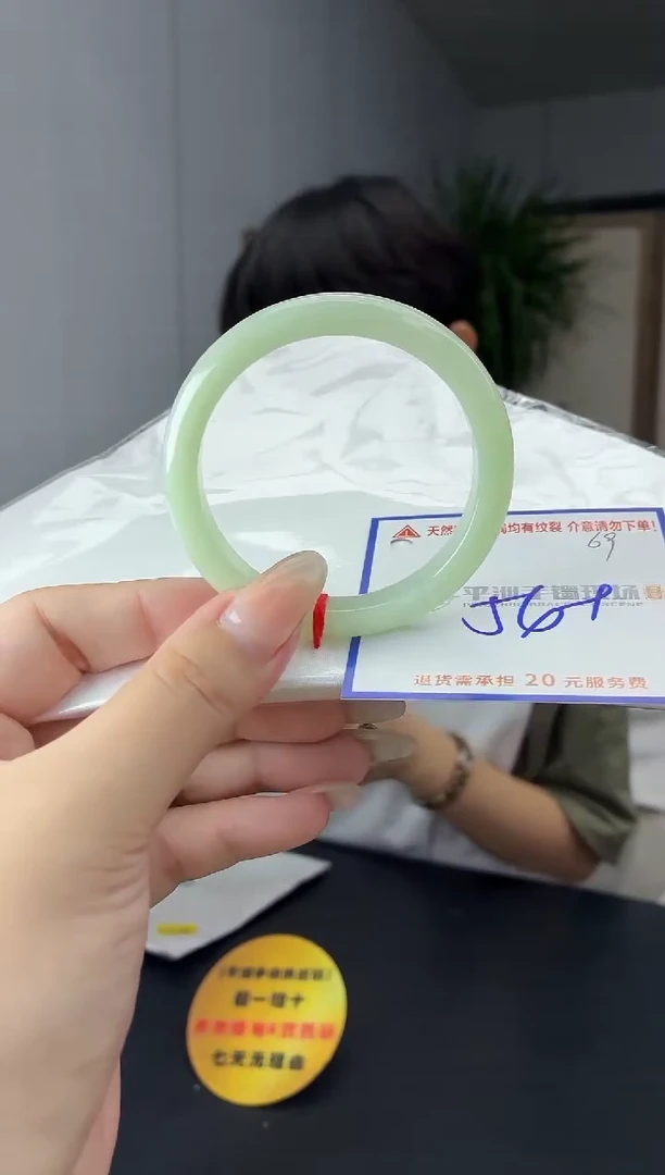 未镶嵌手镯翡翠1111111111111111