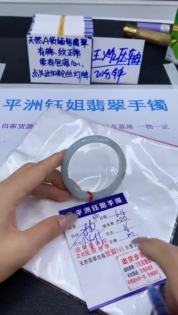 翡翠手镯未镶嵌11