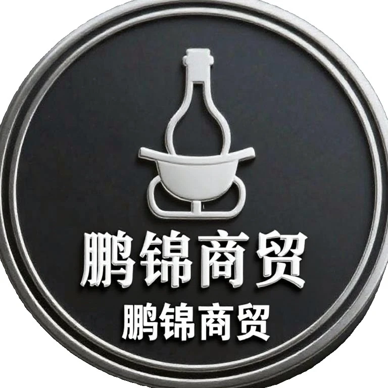 酱香经典（新款）53°酱香型53%Vol500