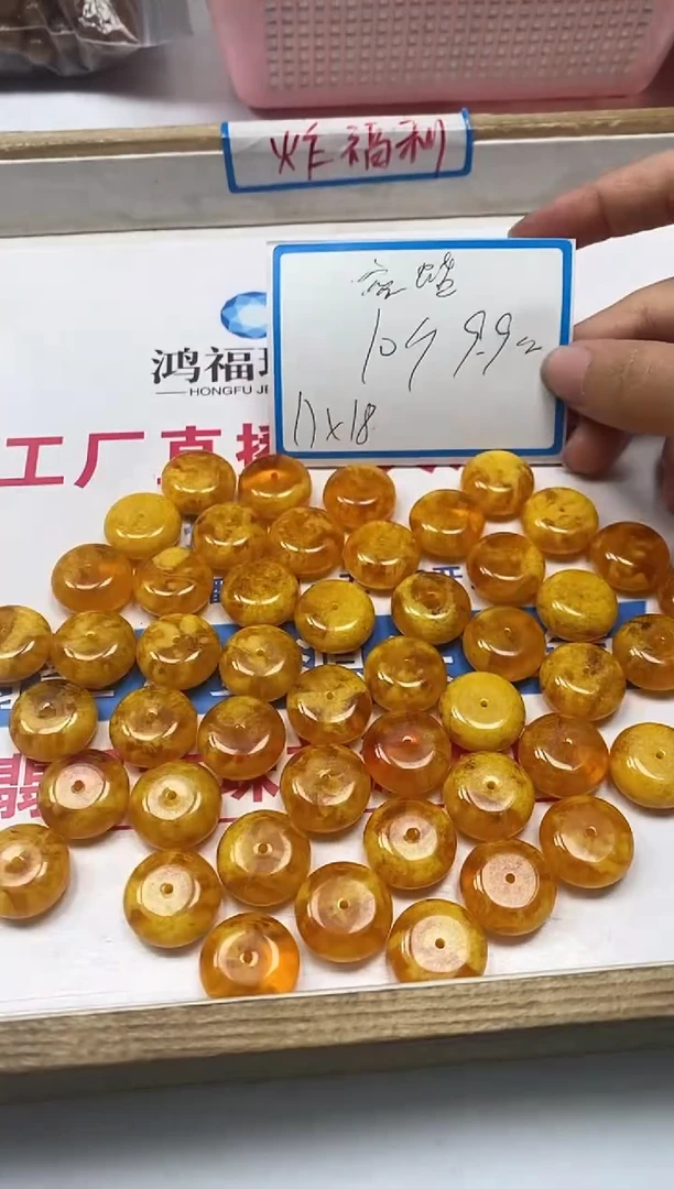 【闪购商品】蜜蜡裸石未镶嵌M58蜜蜡 面包扣 10个9.9元