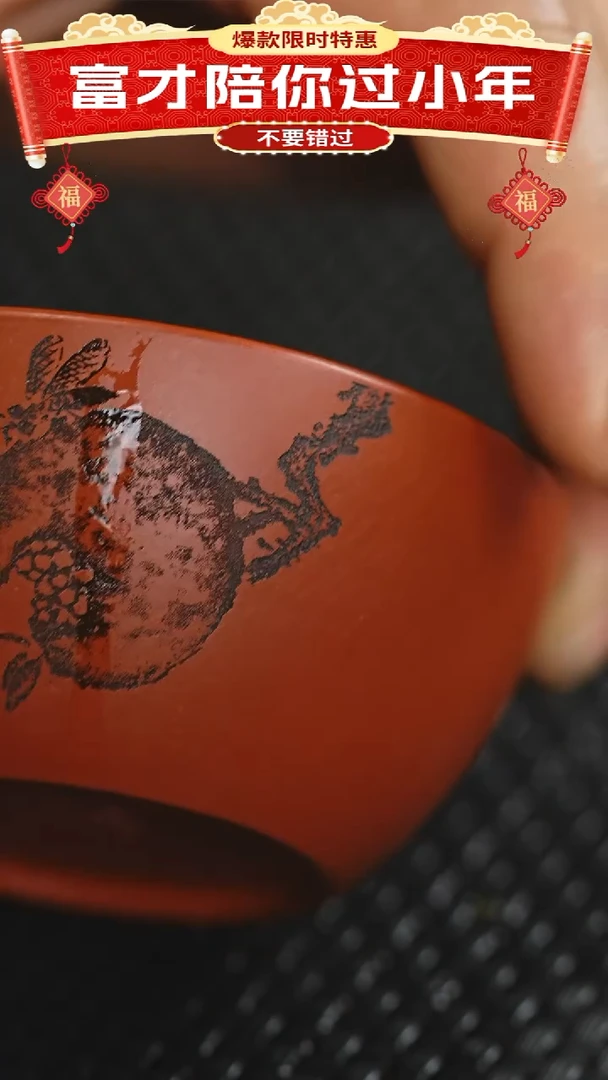 【闪购商品】紫砂茶杯紫砂主人杯