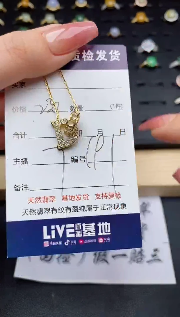 银S925镶嵌手链翡翠..........