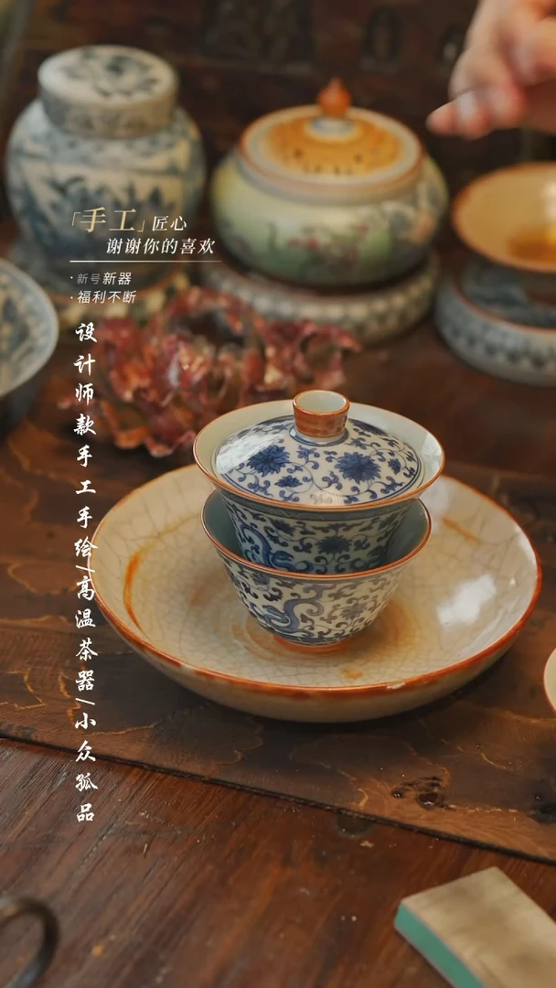 【吾二】瓷片***瓷254