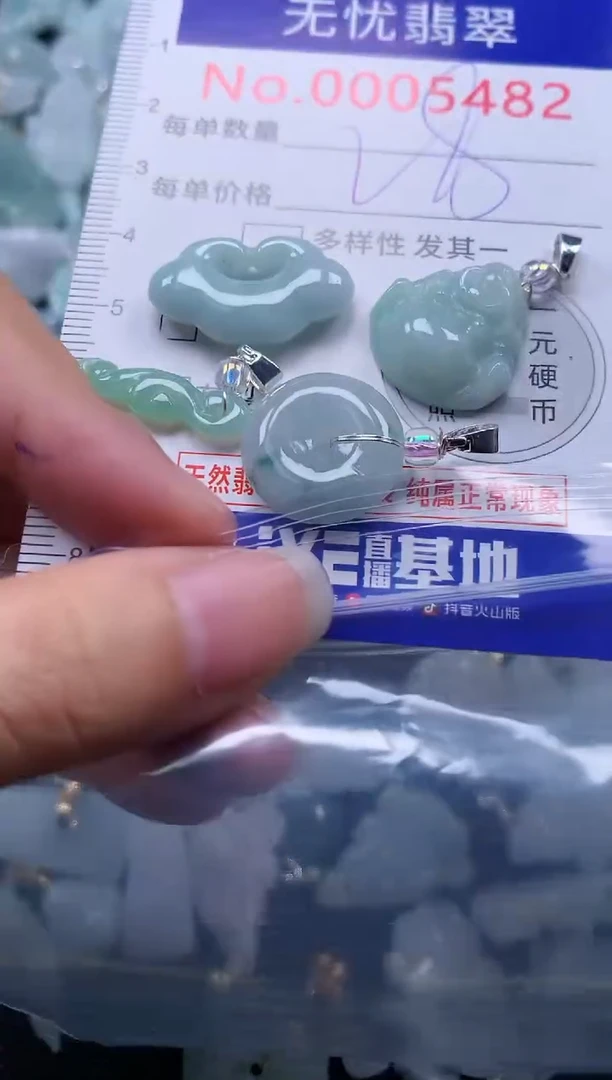 颈饰未镶嵌翡翠5482