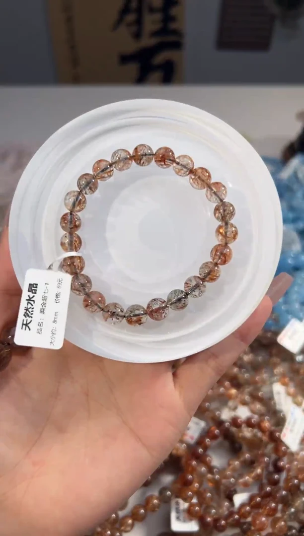 水晶手串未镶嵌黑金超七8