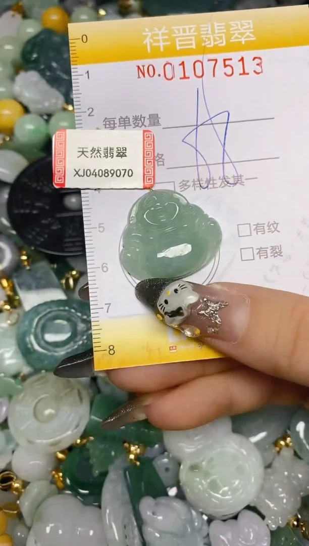 【闪购商品】翡翠颈饰未镶嵌闪购0107513