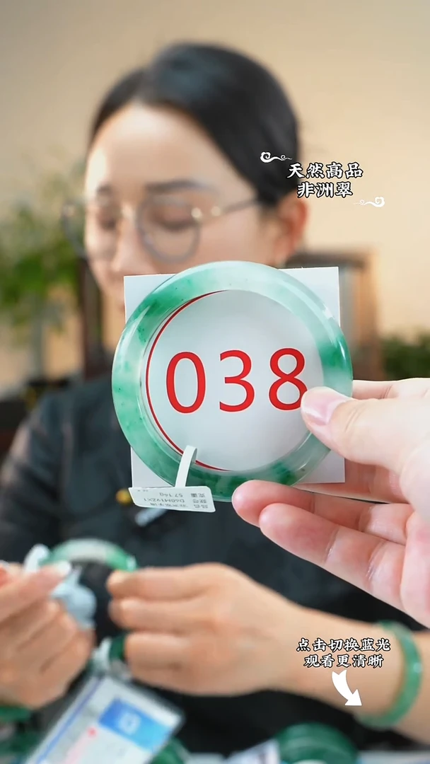 未镶嵌手镯石英质玉（非洲翠）57-58