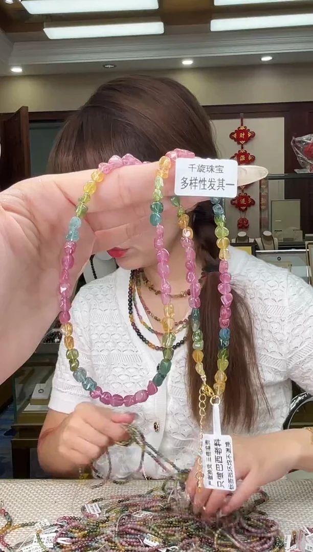 未镶嵌/碧玺项链多样性发货