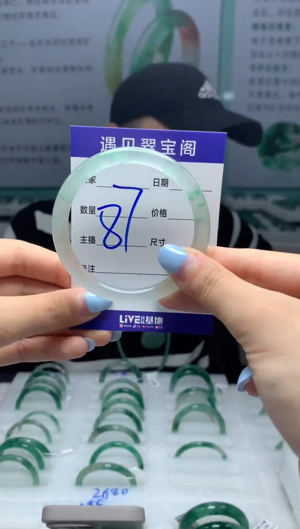 未镶嵌手镯石英质玉（非洲翠）5152圈口