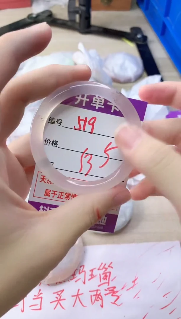 玛瑙/玉髓手镯未镶嵌519