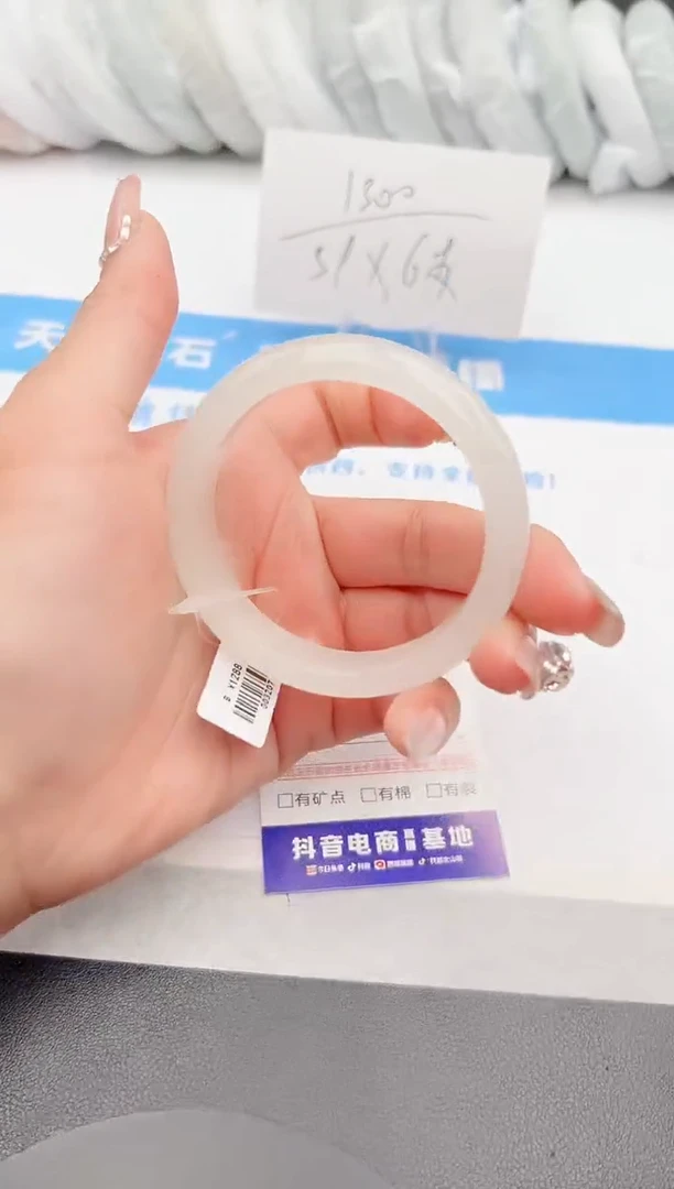 【闪购商品】石英质玉手镯未镶嵌z233-B54