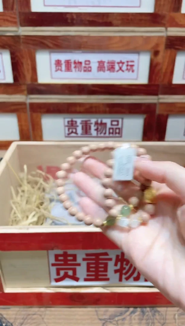 精品手串闪购链接（多样性发其一）￥
