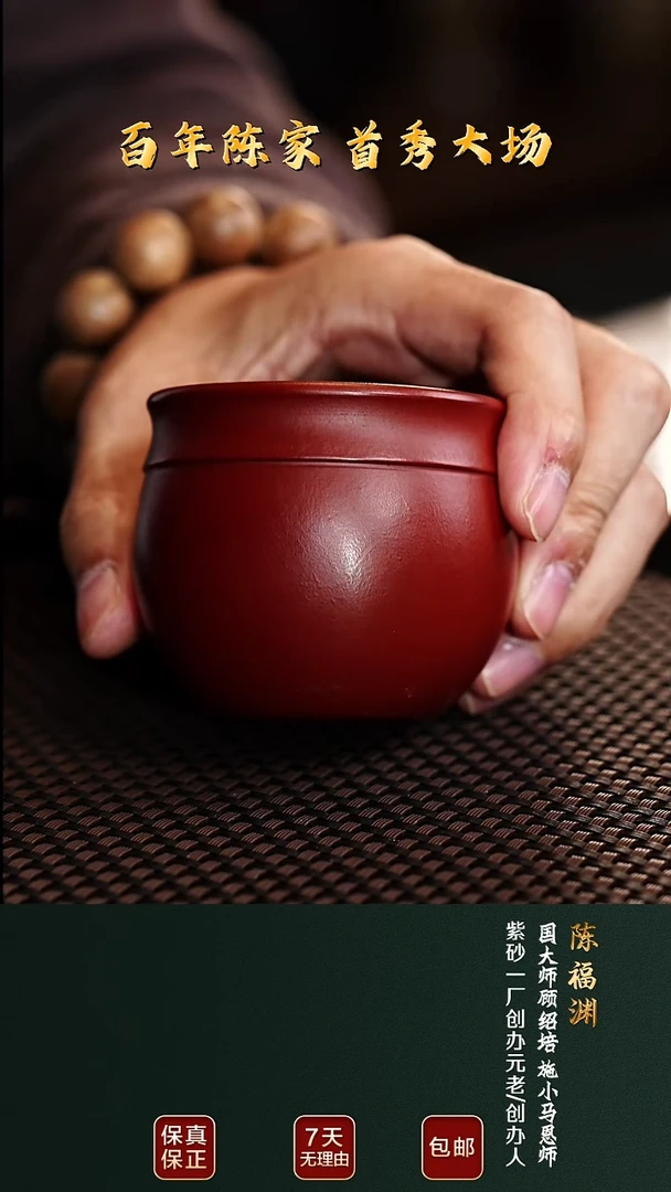 茶壶紫砂宜兴紫砂原矿紫砂2