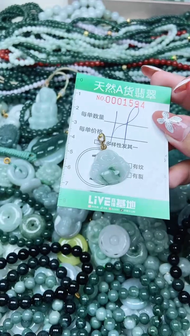 颈饰未镶嵌翡翠翡翠