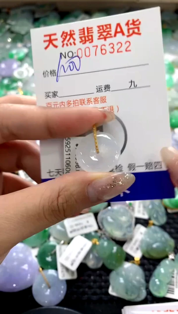 颈饰18K金镶嵌翡翠1111111111111111