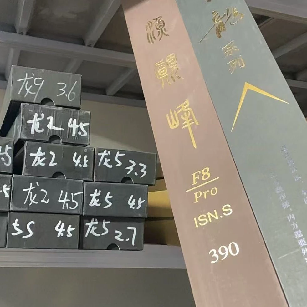 渔巅峰龙S/Fpro/龙F/韧系列清库存福利价黑坑鱼竿