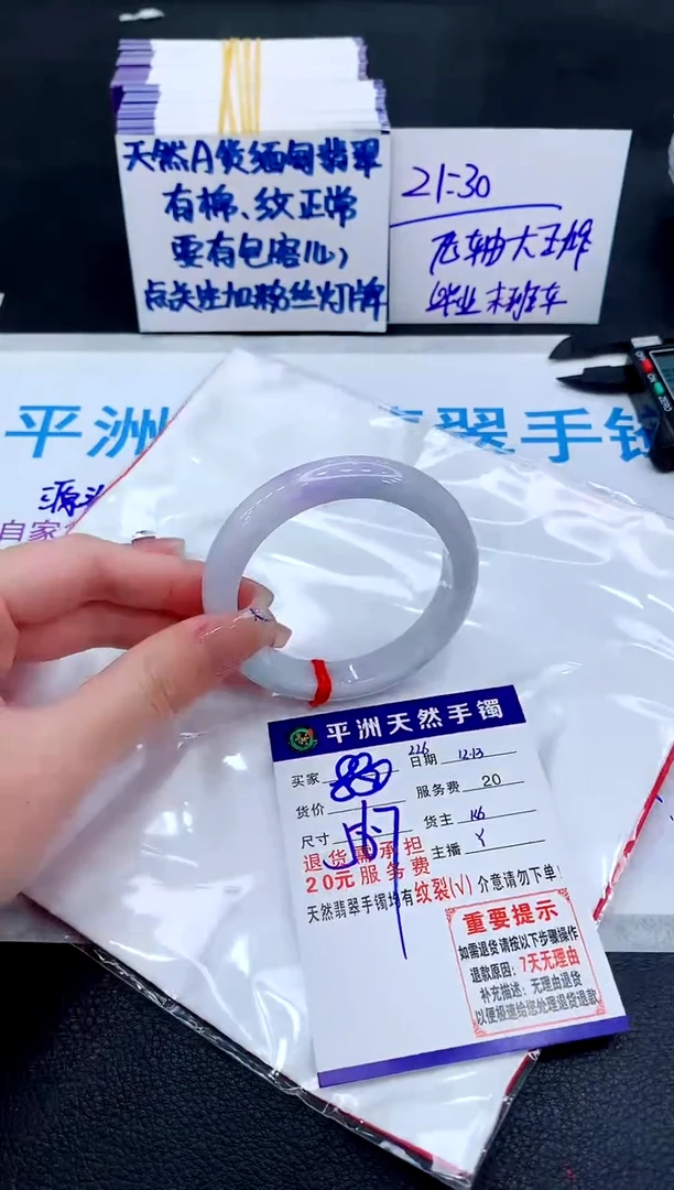 未镶嵌手镯翡翠1111111111