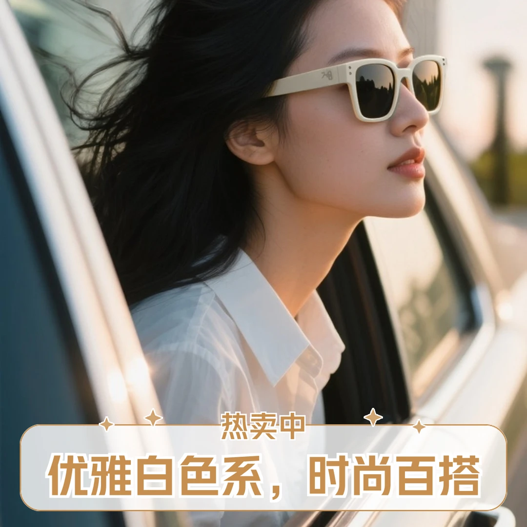 718墨镜/高级乳白方框复古偏光墨镜男女时尚百搭黑段墨镜