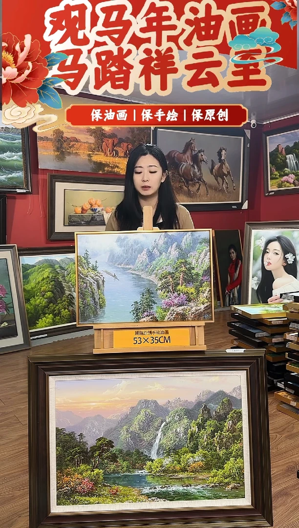 油画【2号】约53*35cm丨朝鲜原创纯手绘孤品油画丨顺丰包邮