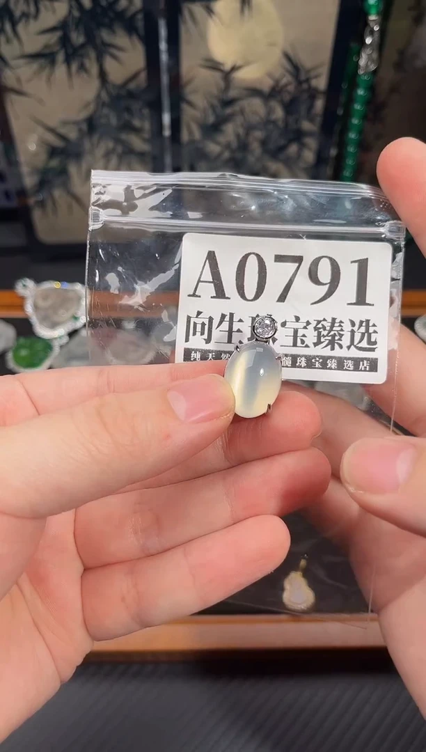 合金吊坠(赠链)玛瑙/玉髓791号