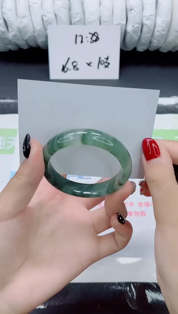 未镶嵌手镯石英质玉0280-50