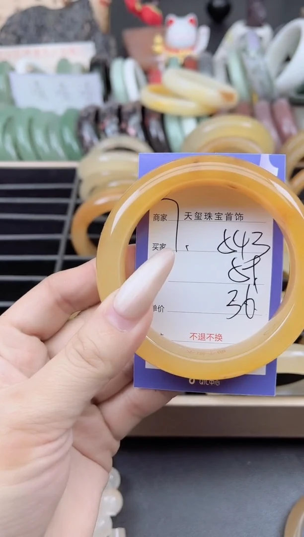 未镶嵌手镯石英质玉543