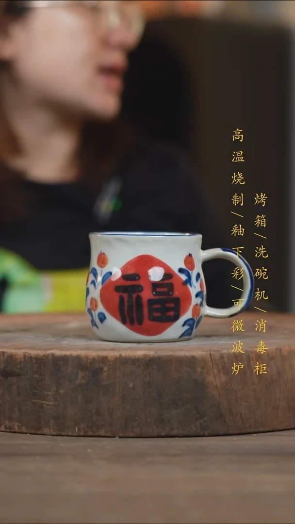 瓷片景德镇高温釉下彩（食品级）
